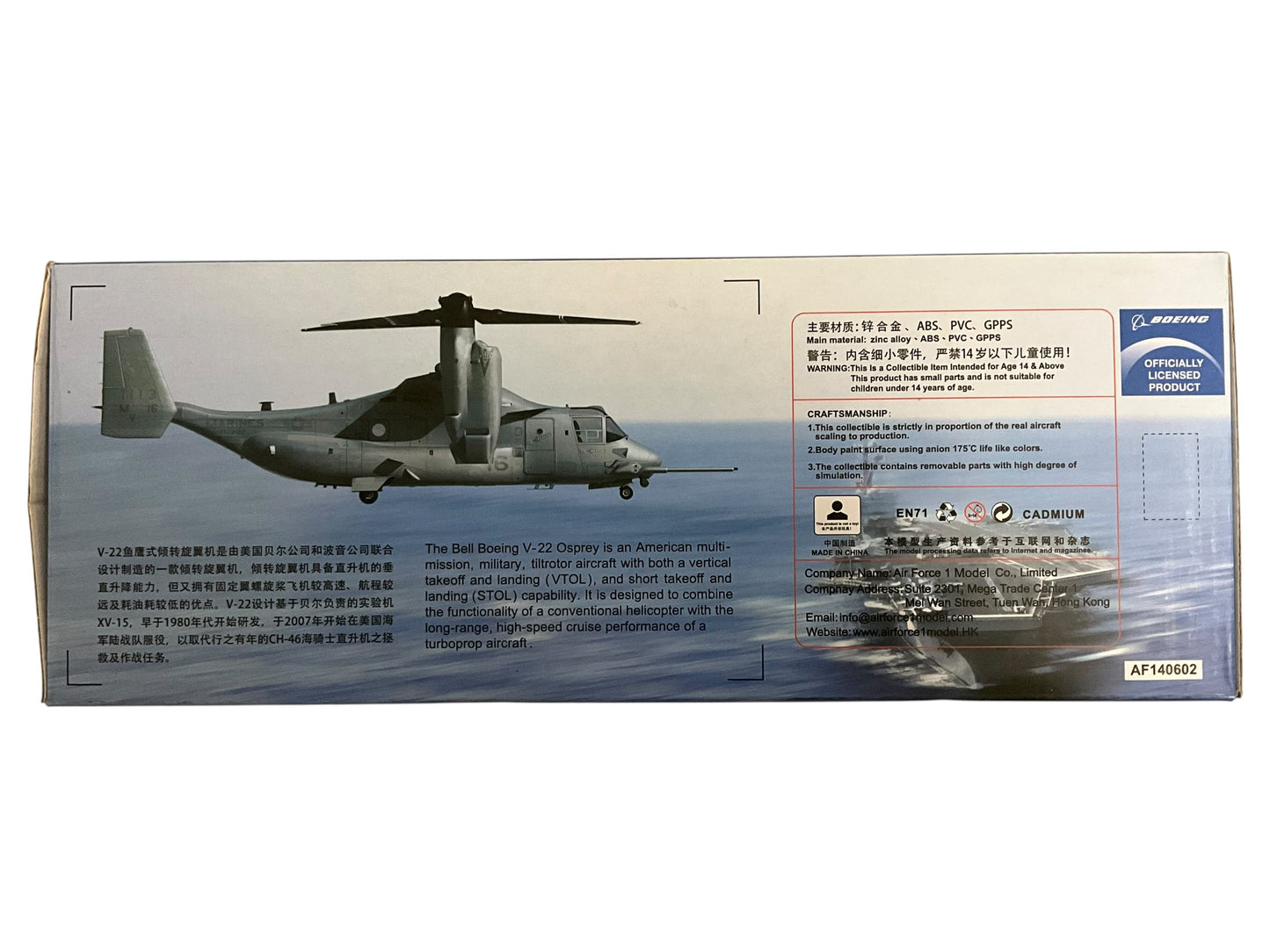 1/72 Airforce-1 (AF1-40602) Bell/Boeing MV22B Osprey (168220) Epoo, MCAS, Futenma, Japan, VMM-265 "Dragons" U.S. Marine Corps (Limited Edition) 2014 Release