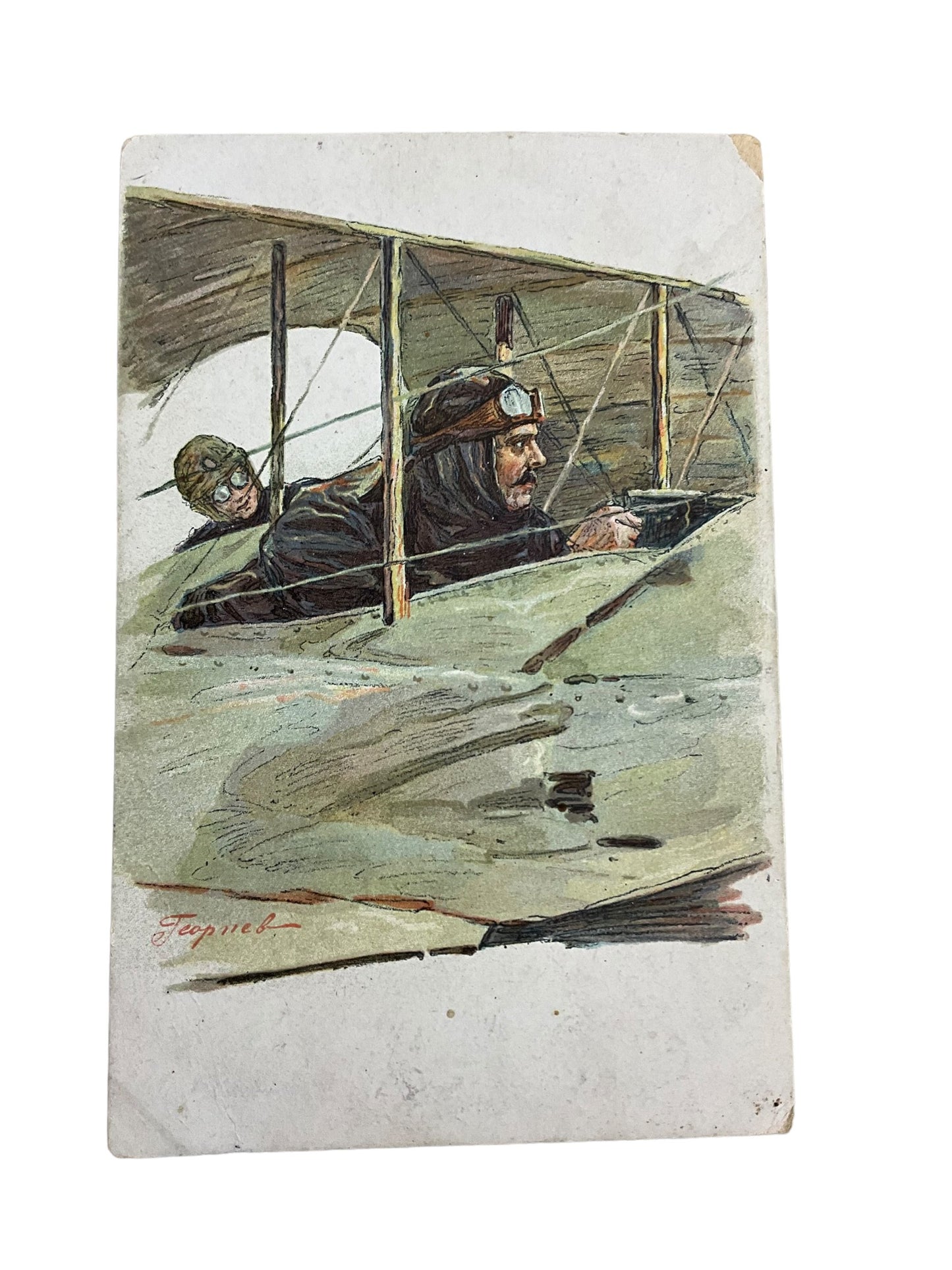 WW1 Imperial Russian Air Service Colour Postcard 1916 Dated