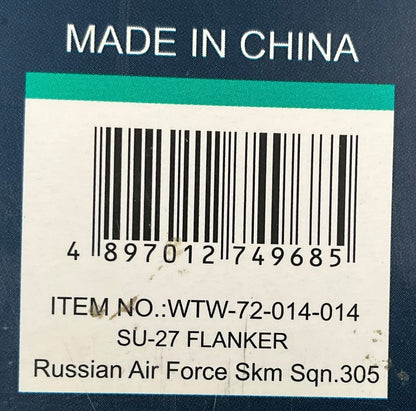 1/72 (Witty Wings) Sky Guardians (WTW-72-014-014) Sukhoi SU27SKM  Flanker-B (Blue 305) 3-Tone Grey Camo, Zhukovskiy AB 2003, Russia Air Force (Limited Edition #183 of Only 1000) 2011 Release
