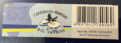 1/72 (Witty Wings) Sky Guardians (WTW-72-014-003) Sukhoi SU27 Flanker-B (N0. 57) 831st IAP, Ukraine Air Force (Limited Edition) 2008 Release