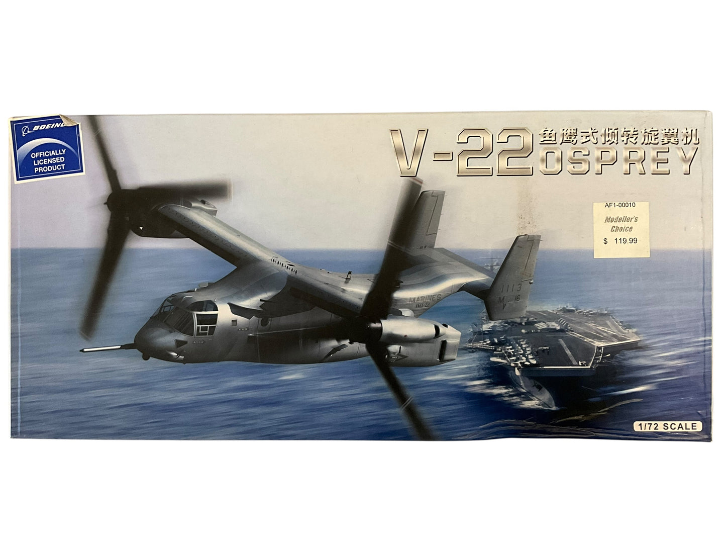 1/72 AirForce-1 (AF1-00010) Bell/Boeing MV22B Osprey (1113MV16) MCAS New River N.C., VMX-22V "Argonauts".MV16. U.S. Marines (Llimited Edition) 2014 Release