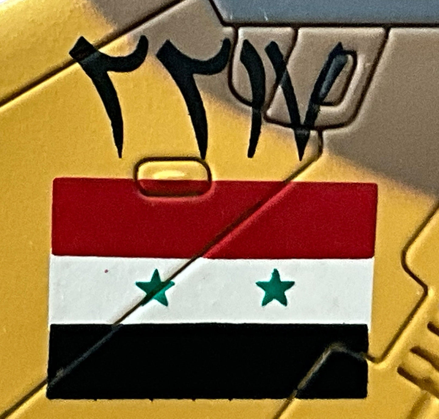 1/72 HobbyMaster (HA5304) Mikoyan MiG23MS Flogger-E "IAF F4E Killer" flown by Capt. al-Masry, April 19th 1974, Syrian Arab Air Force (Limited Edition)