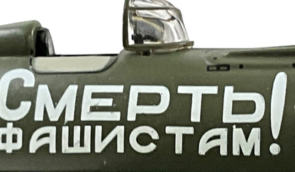 1/72 IXO Models (DDIJ00023) Polikarpov I-16 (11) "For Stalin" flown by Boris Feoktistovich Safonov, Murmansk 1941, 72nd FAP, U.S.S.R. Air Force (Limited Edition)