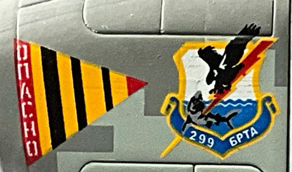 1/72 Hobbymaster (HA6102) Sukhoi SU25M1 Frogfoot (Blue 06) "Winter Digital Camoflage"  Nikolaev 2014, 299 Aviation Brigade, Ukraine Air Force