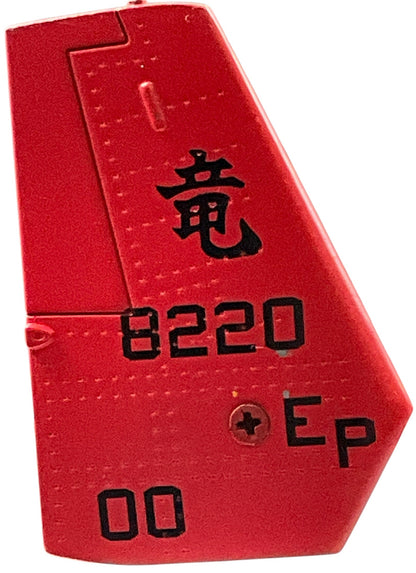 1/72 Airforce-1 (AF1-40602) Bell/Boeing MV22B Osprey (168220) Epoo, MCAS, Futenma, Japan, VMM-265 "Dragons" U.S. Marine Corps (Limited Edition) 2014 Release