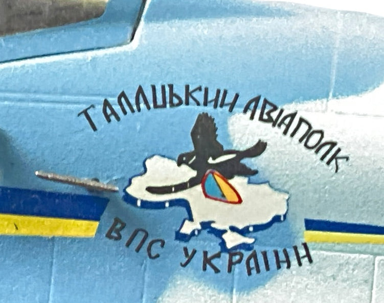 1/72 (Witty Wings) Sky Guardians (WTW-72-014-003) Sukhoi SU27 Flanker-B (N0. 57) 831st IAP, Ukraine Air Force (Limited Edition) 2008 Release
