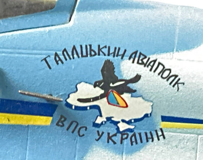 1/72 (Witty Wings) Sky Guardians (WTW-72-014-003) Sukhoi SU27 Flanker-B (N0. 57) 831st IAP, Ukraine Air Force (Limited Edition) 2008 Release