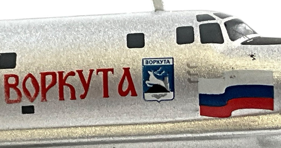 1/200 Herpa (571579) Tupolev TU-95MS Bear-H (RF-94127/Red 11) "Vorkuta" 8950th Donbass red Banner AB, Engels-2, 184  Regiment, Russian Air Force (Limited Edition)