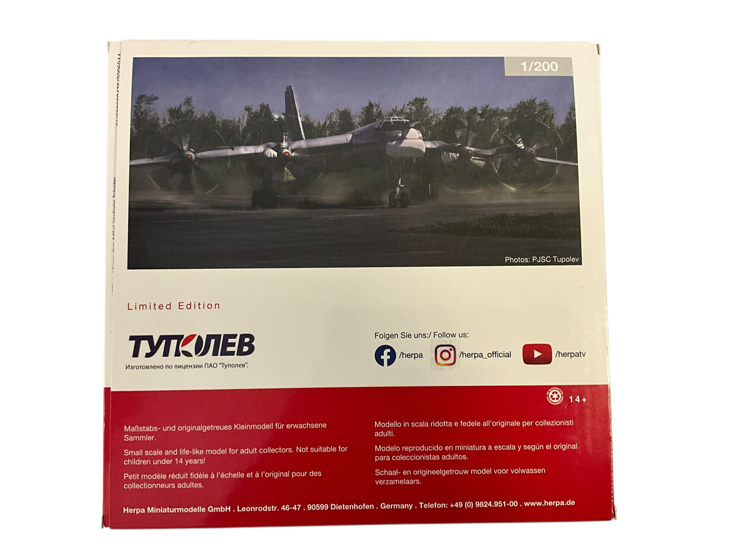 1/200 Herpa (571579) Tupolev TU-95MS Bear-H (RF-94127/Red 11) "Vorkuta" 8950th Donbass red Banner AB, Engels-2, 184  Regiment, Russian Air Force (Limited Edition)