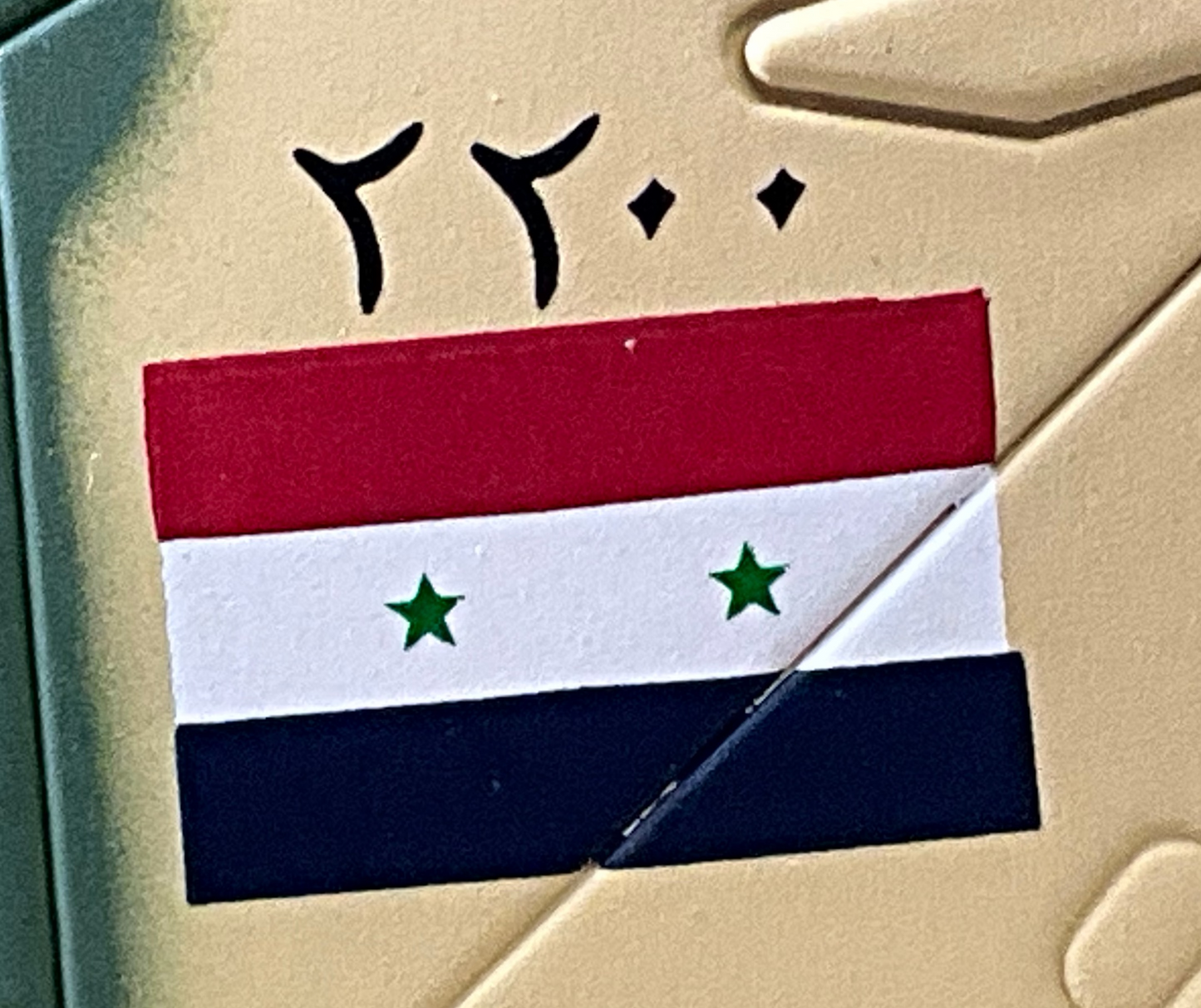 1/72 HobbyMaster (HA0143) Miikoyan MiG21MF Fishbed 1973-1982 5th Sqdn, Syrian Arab Air Force (Limited Edition #037 of Only 850)